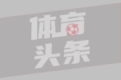 英超第24轮 阿森纳5-1曼城